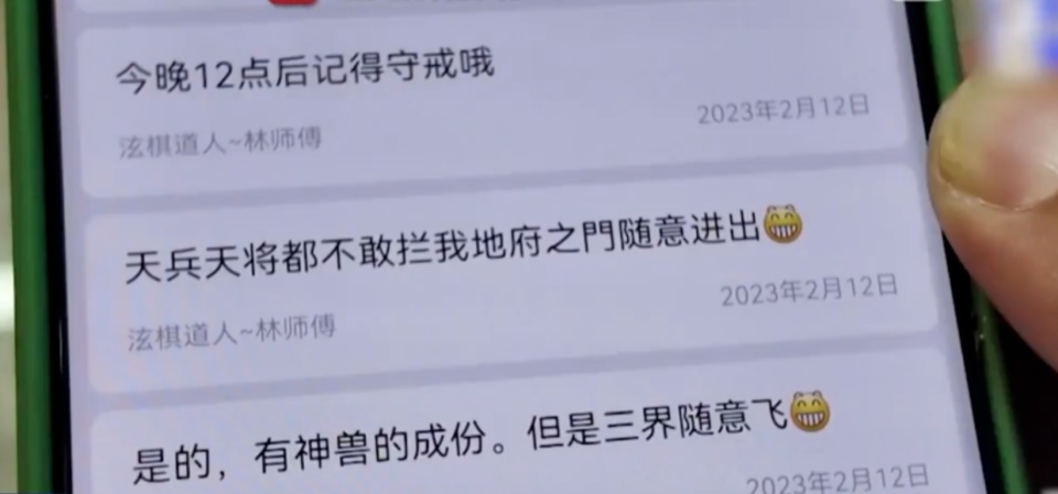 江苏女子五年转账94万给“道人师傅”,对丈夫隐瞒收入,律师:精神控制可起诉或报警 江苏女子五年转账94万给“道人师傅”,对丈夫隐瞒收入,律师:精神控制可起诉或报警