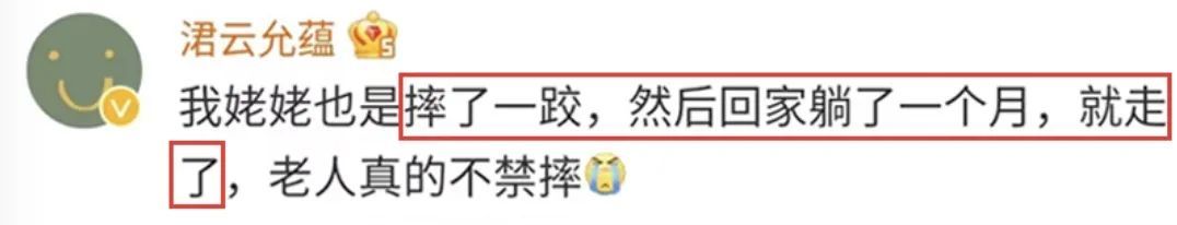 家里有这种鞋的!建议马上扔掉! 家里有这种鞋的!建议马上扔掉!