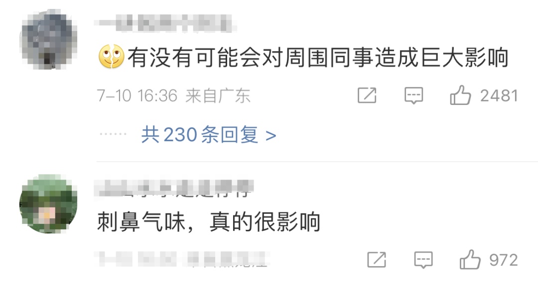 网友称"因狐臭被公司辞退"，跟评吵翻、律师解读→