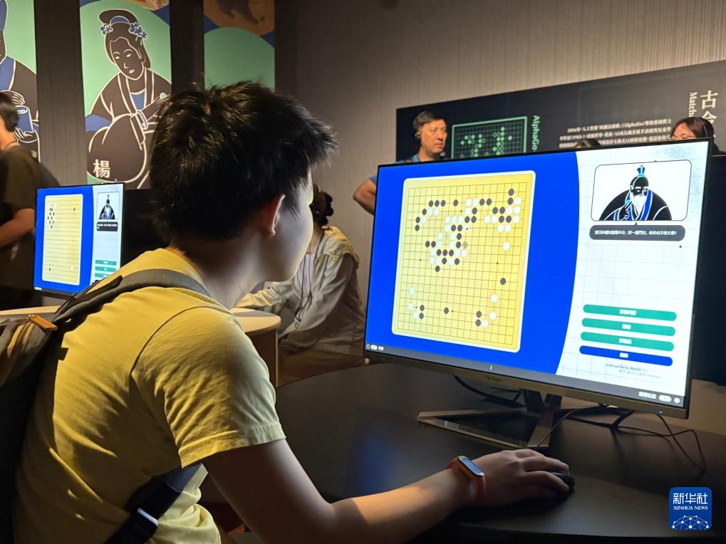 小棋盘大智慧:台北故宫博物院暑期特展揭示古代围棋文化魅力 小棋盘大智慧:台北故宫博物院暑期特展揭示古代围棋文化魅力