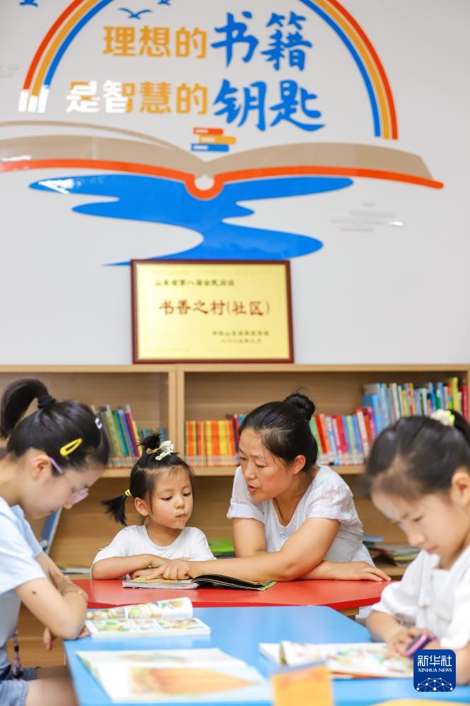 缤纷假期 缤纷假期