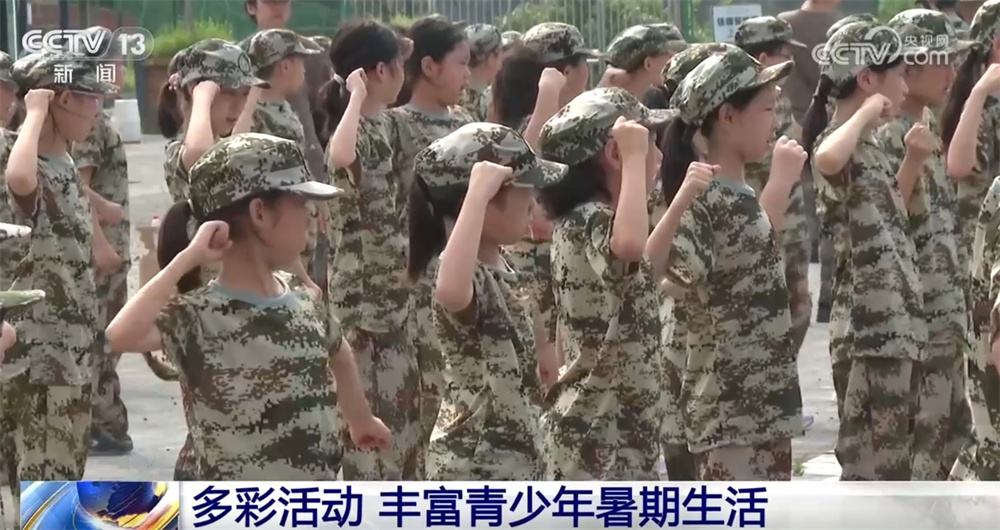 研学游、亲子游、长线游……“暑期经济”澎湃夏日消费新活力 客运市场火爆 研学游、亲子游、长线游……“暑期经济”澎湃夏日消费新活力 客运市场火爆