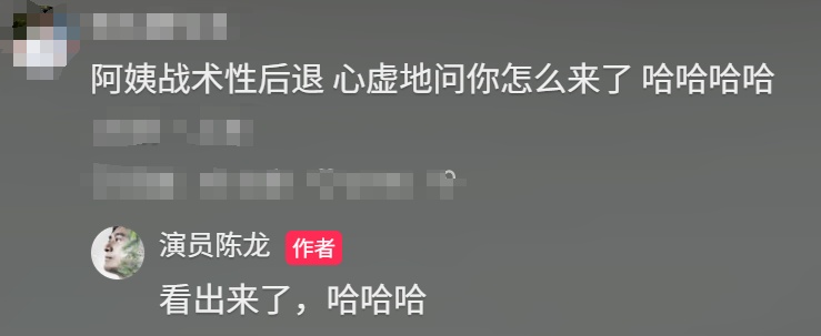 男演员突击检查！妈妈心虚回应……网友：太有共鸣了