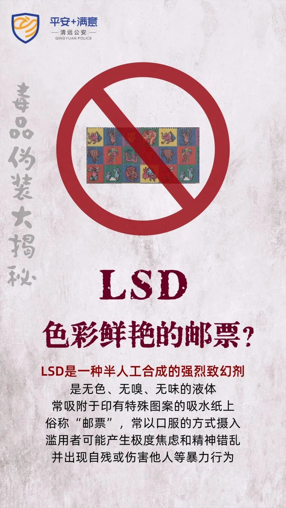20岁男生去泰国留学,竟染上5种毒瘾!30人被抓,近一半有留学背景 20岁男生去泰国留学,竟染上5种毒瘾!30人被抓,近一半有留学背景