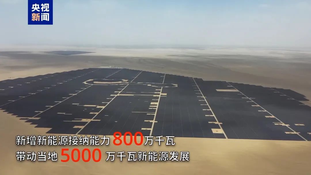 正式“合龙”!征服“死亡之海” 正式“合龙”!征服“死亡之海”