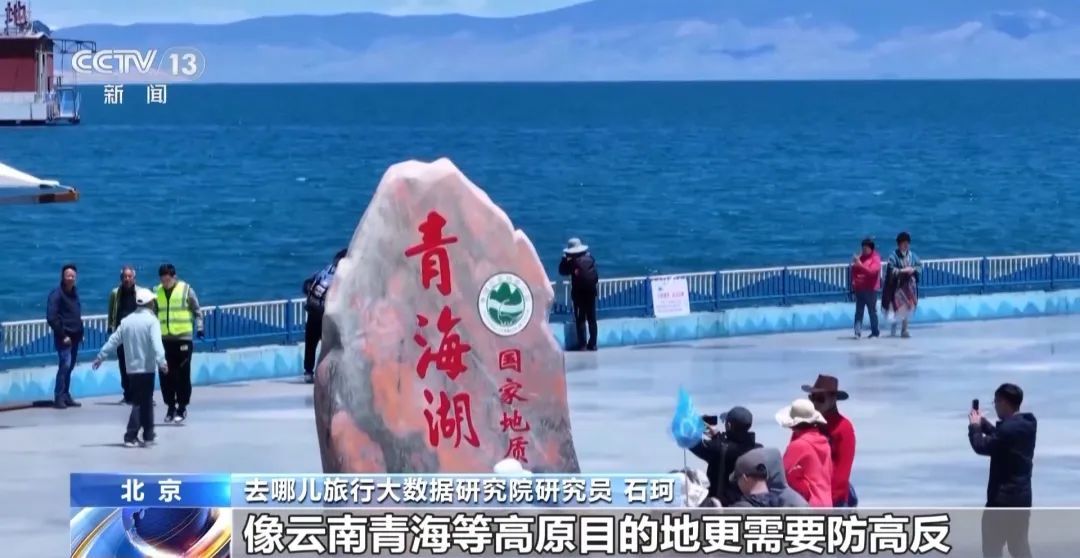 暑假出游热度高涨，出门旅游雨具防晒都要备齐