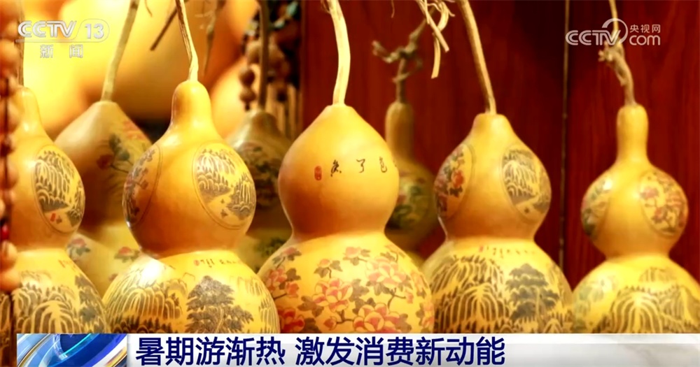 研学游、亲子游、长线游……“暑期经济”澎湃夏日消费新活力 客运市场火爆 研学游、亲子游、长线游……“暑期经济”澎湃夏日消费新活力 客运市场火爆