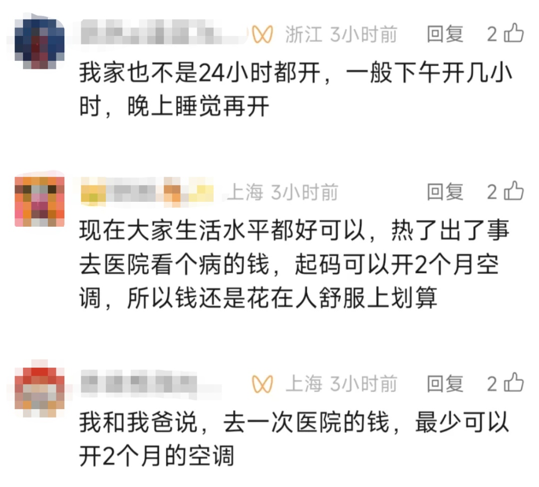 男演员突击检查！妈妈心虚回应……网友：太有共鸣了