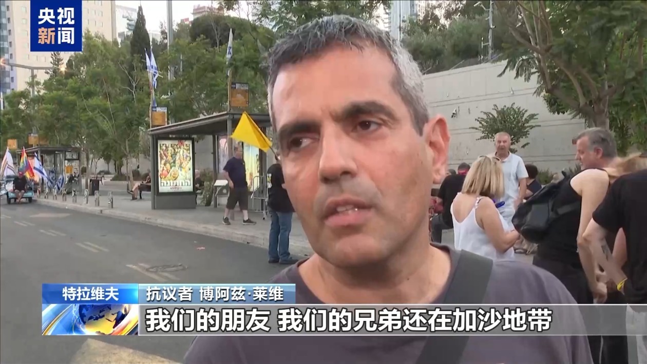 以民众发起大规模抗议示威 要求早日停火 以民众发起大规模抗议示威 要求早日停火