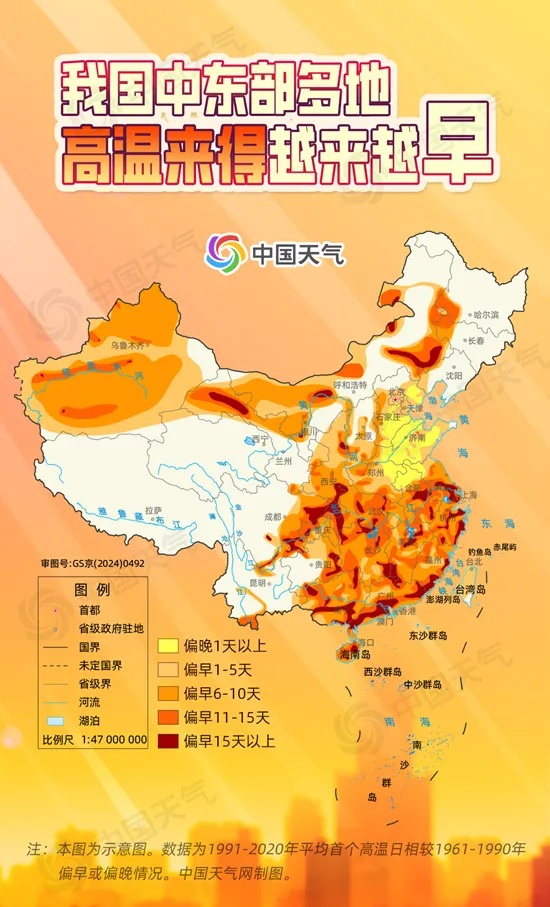 局地40℃,郑州发布高温橙色预警!河南两部门发布提示 局地40℃,郑州发布高温橙色预警!河南两部门发布提示