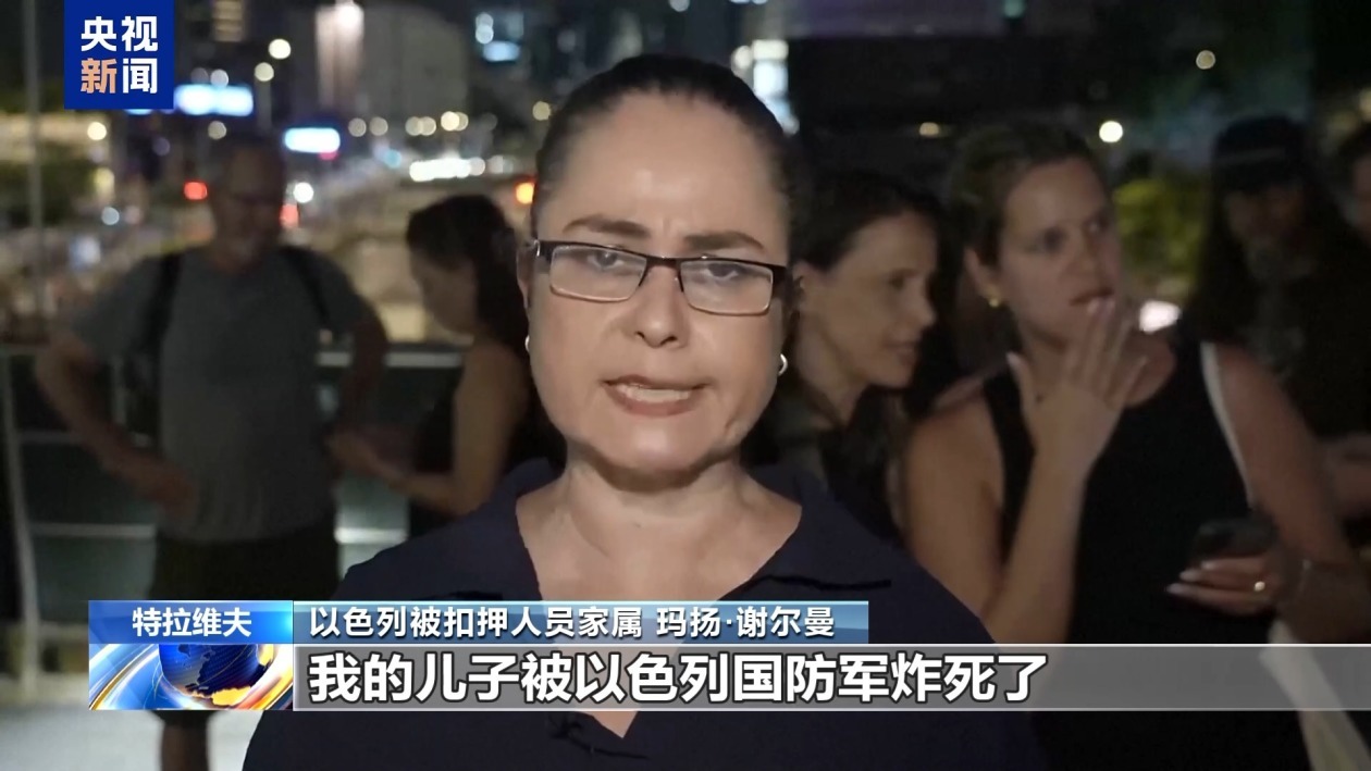 以民众发起大规模抗议示威 要求早日停火 以民众发起大规模抗议示威 要求早日停火