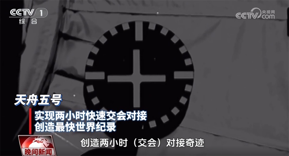 中国航天人用星辰写下“逐梦太空”答案 天舟系列不止“送快递”那么简单→