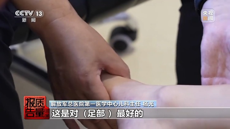 定价远超普通童鞋 “学步鞋”真的能矫正步态吗？
