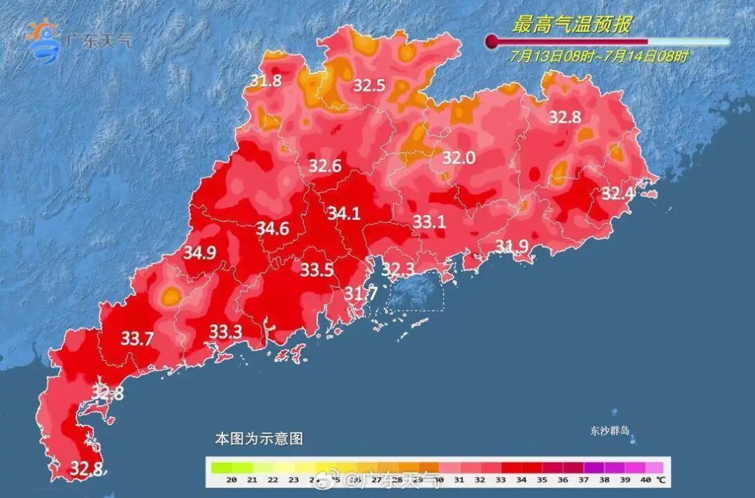 第5号台风“百合”已生成!今起广东多地冲击36℃,炎热天气回归 第5号台风“百合”已生成!今起广东多地冲击36℃,炎热天气回归