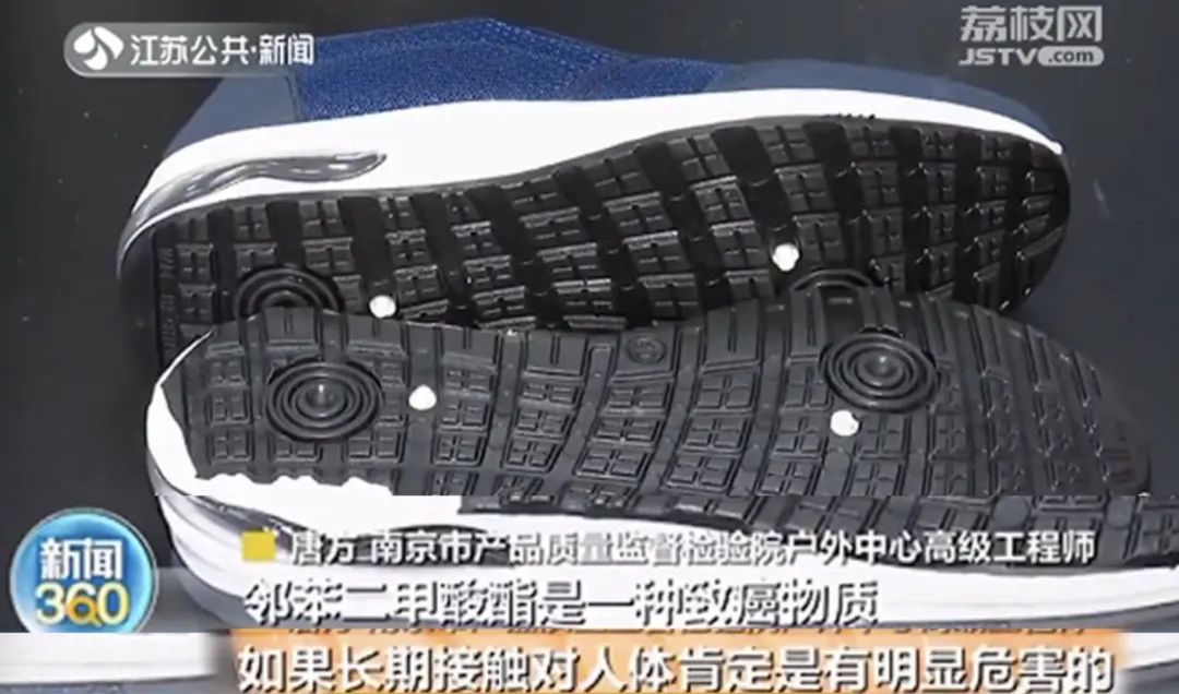 家里有这种鞋的!建议马上扔掉! 家里有这种鞋的!建议马上扔掉!