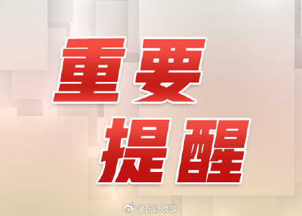 蜈蚣等毒虫出没高峰期 长沙多人被咬伤 蜈蚣等毒虫出没高峰期 长沙多人被咬伤