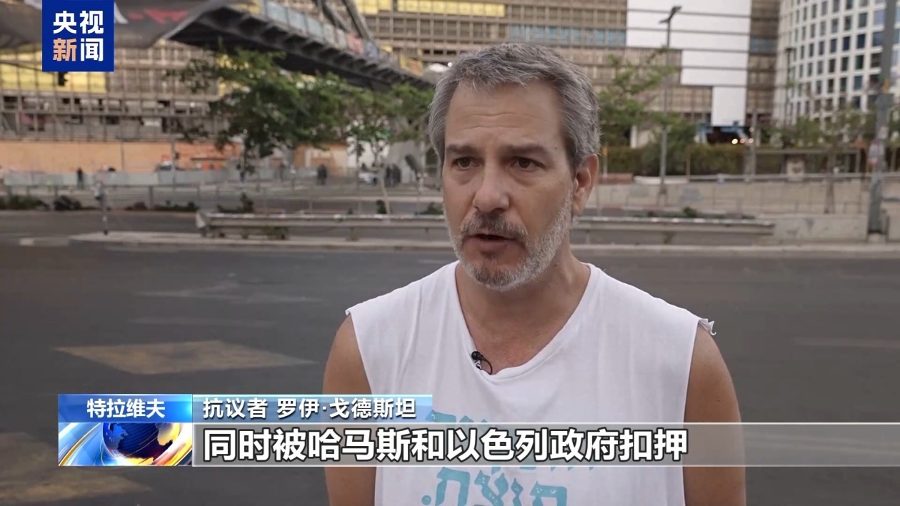 以民众发起大规模抗议示威 要求早日停火 以民众发起大规模抗议示威 要求早日停火