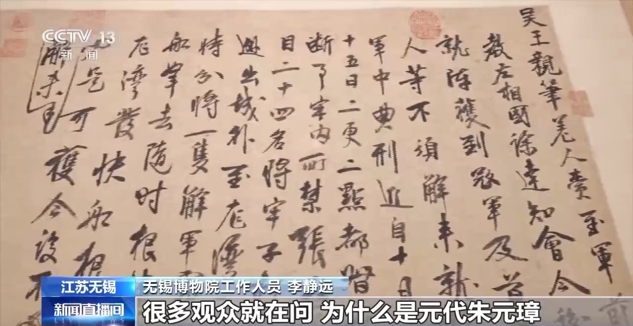 “登”明代商船游万国 全景漫游莫高窟……走，去博物馆体验“穿越”之旅