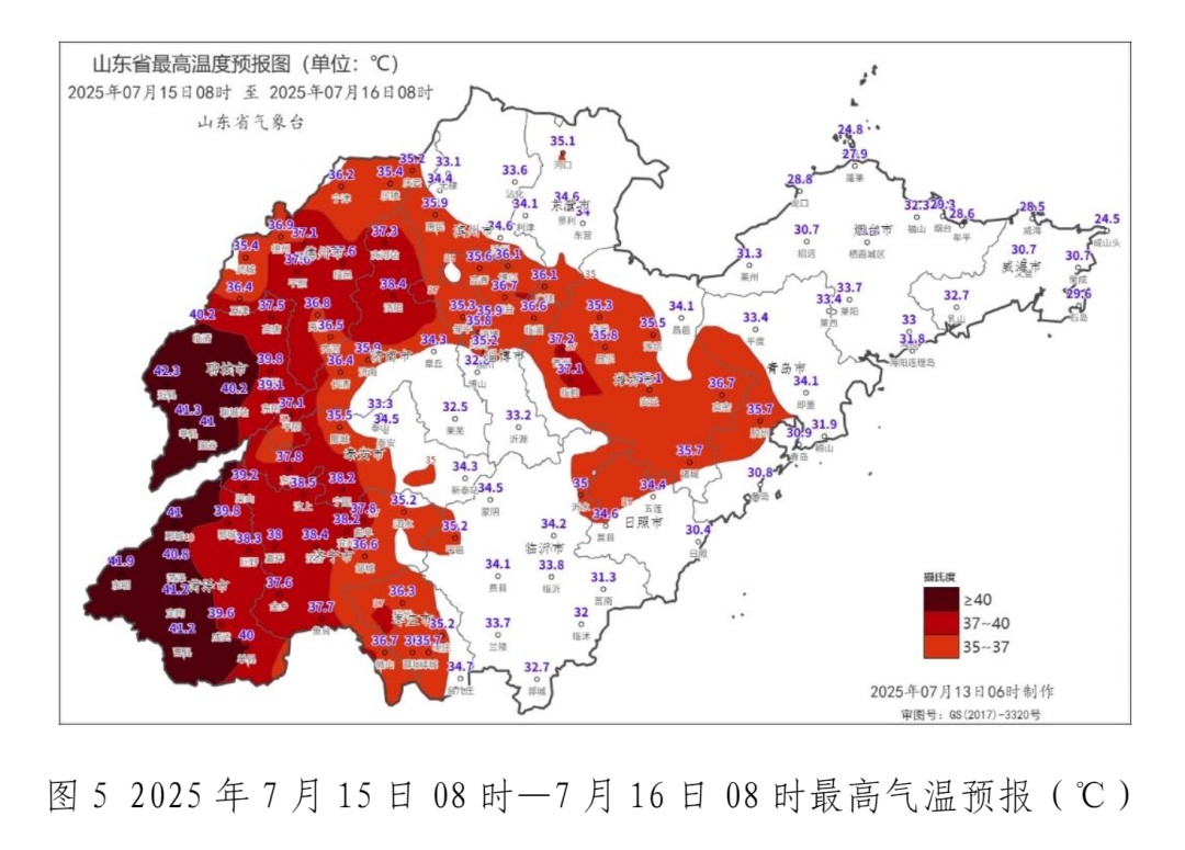 15日局部最高气温超42℃！高温天气持续，山东多措并举应对“烤”验