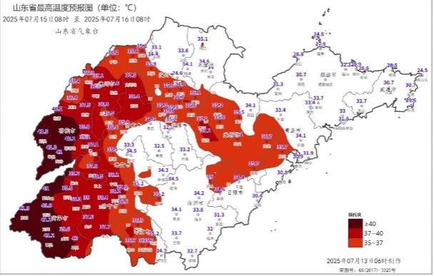 今起，山东部分地区将迎暴雨！高温天气仍将持续