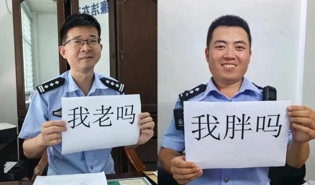 这封信,让警察叔叔没忍住:一个很老,一个稍微胖... 这封信,让警察叔叔没忍住:一个很老,一个稍微胖...