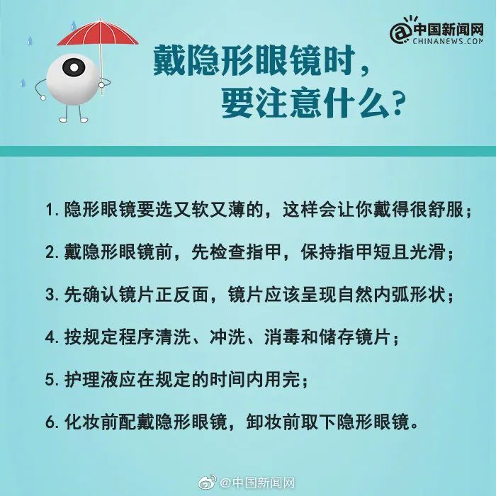为什么近视的人摘了眼镜,耳朵也不好使了…… 为什么近视的人摘了眼镜,耳朵也不好使了……