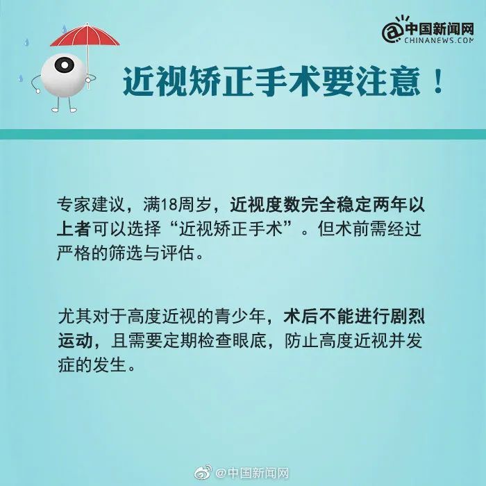 为什么近视的人摘了眼镜,耳朵也不好使了…… 为什么近视的人摘了眼镜,耳朵也不好使了……