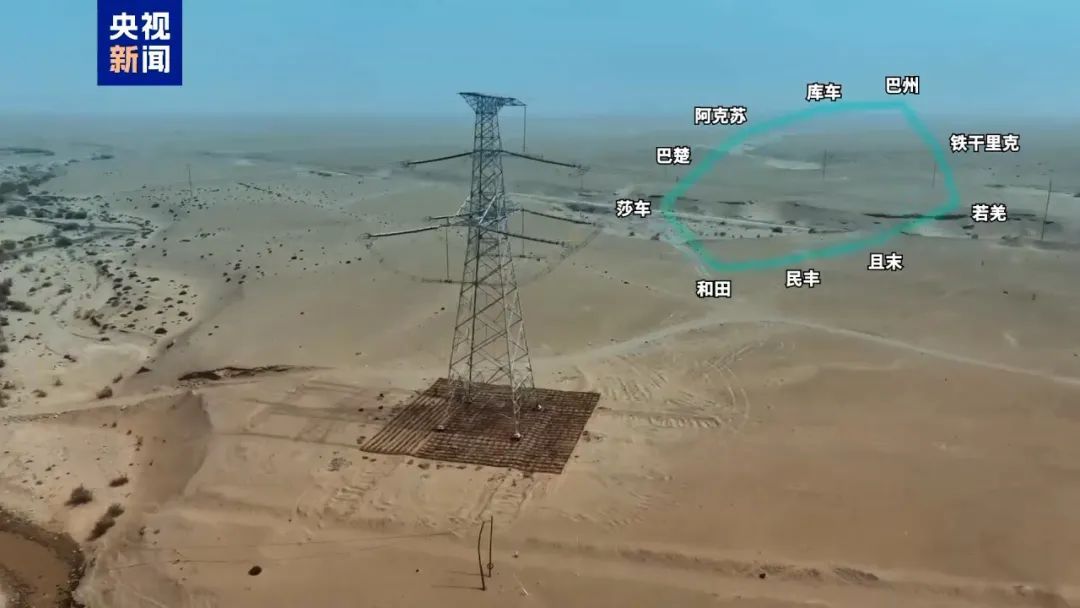 正式“合龙”!征服“死亡之海” 正式“合龙”!征服“死亡之海”