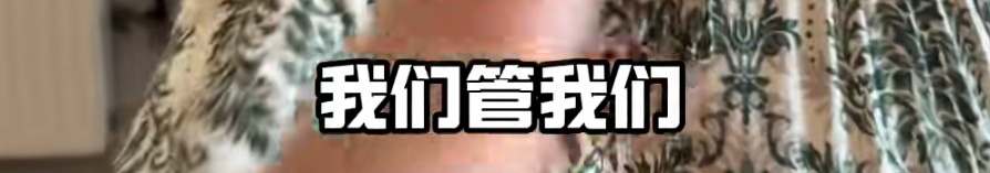 男演员突击检查！妈妈心虚回应……网友：太有共鸣了