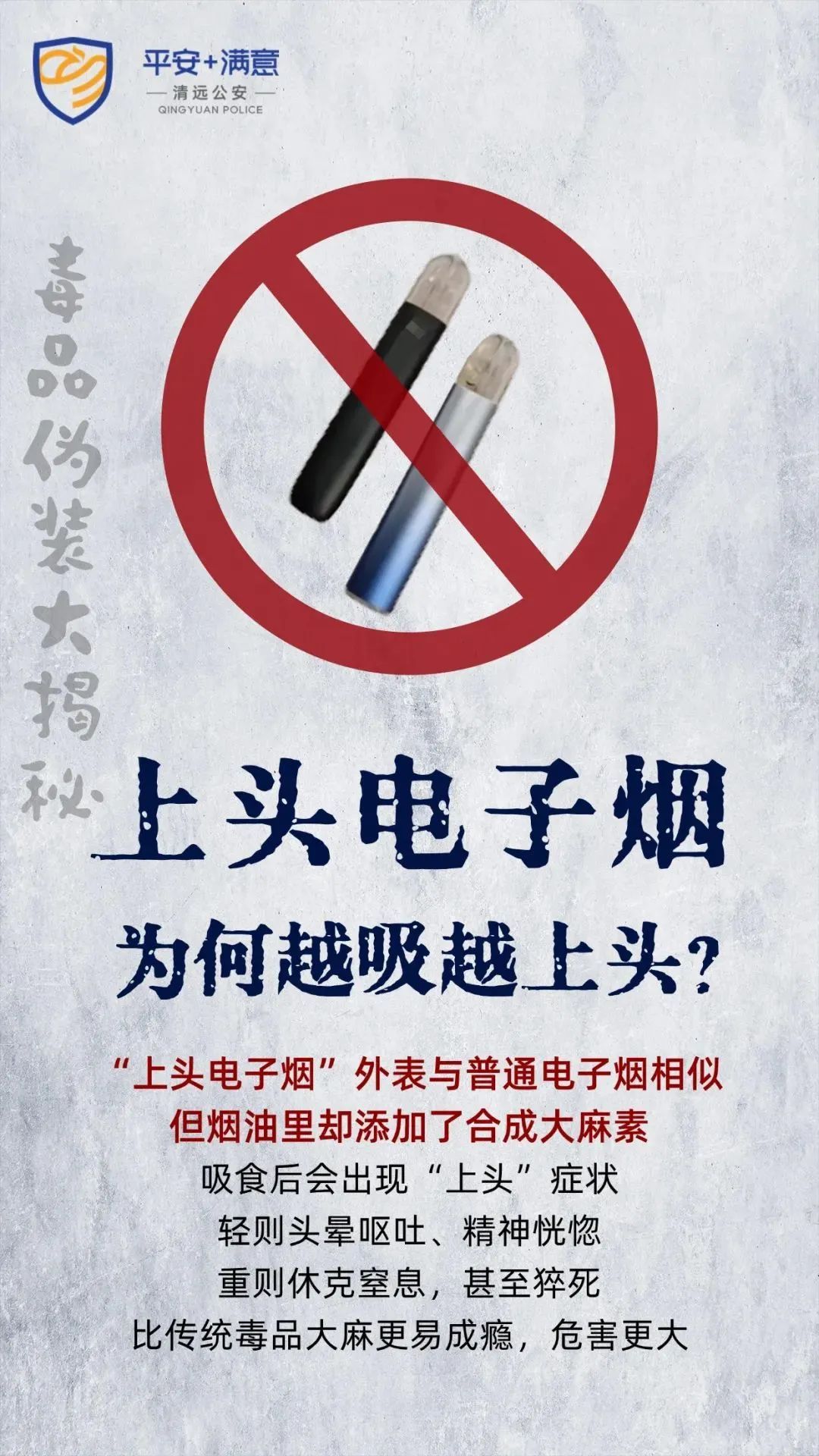 20岁男生去泰国留学,竟染上5种毒瘾!30人被抓,近一半有留学背景 20岁男生去泰国留学,竟染上5种毒瘾!30人被抓,近一半有留学背景