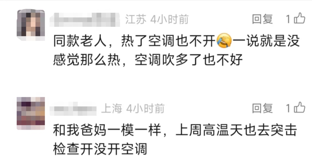 男演员突击检查！妈妈心虚回应……网友：太有共鸣了