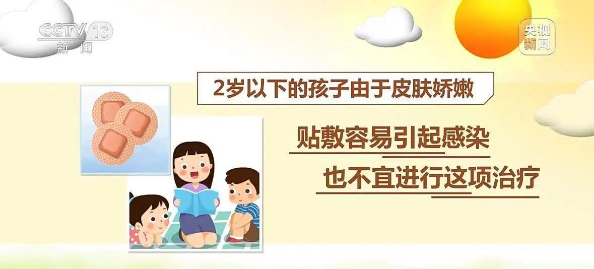 43℃高温预警，三伏天“网红”养生靠谱吗?