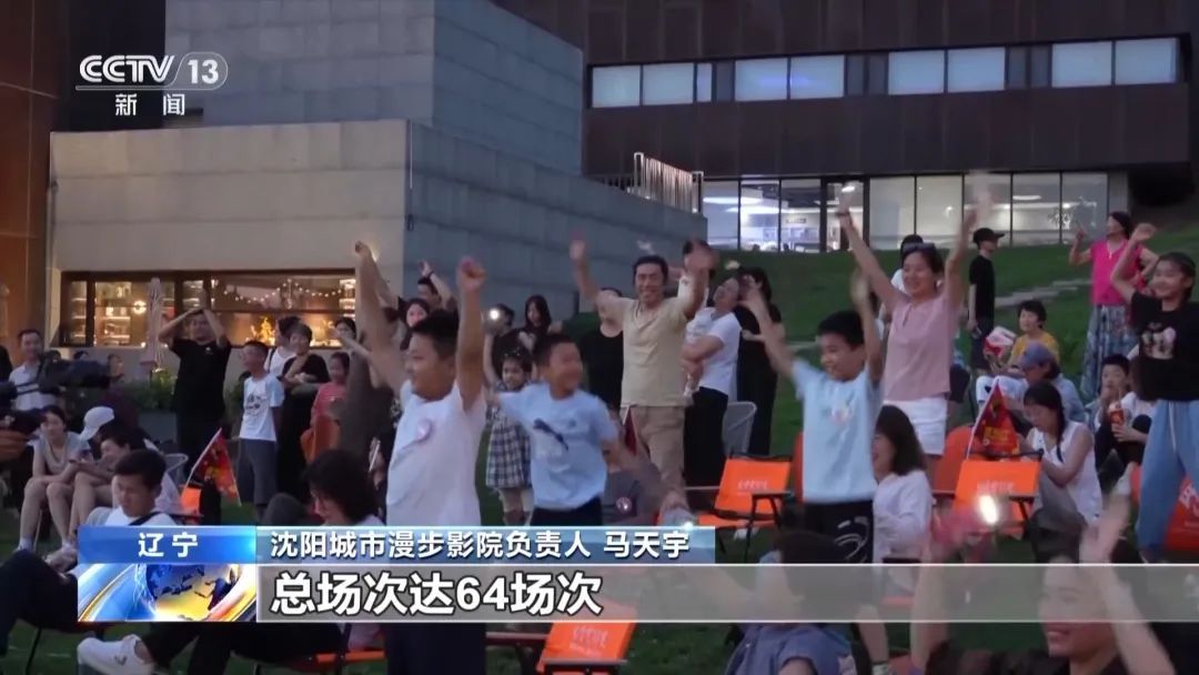 暑期档电影迎来动画大餐 20部影片每周上新→