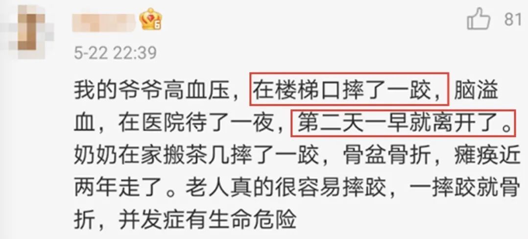 家里有这种鞋的!建议马上扔掉! 家里有这种鞋的!建议马上扔掉!