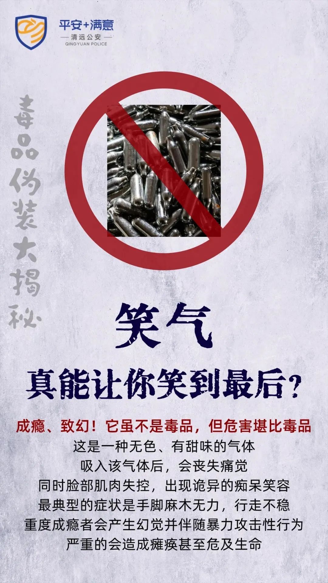 20岁男生去泰国留学,竟染上5种毒瘾!30人被抓,近一半有留学背景 20岁男生去泰国留学,竟染上5种毒瘾!30人被抓,近一半有留学背景