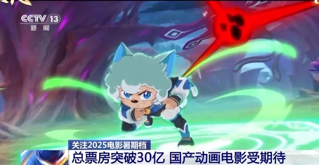 总票房突破30亿！暑期档电影迎来动画盛宴
