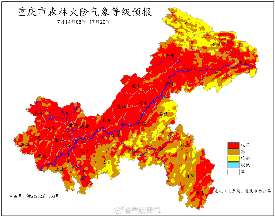 未来六天持续晴热高温 重庆发布高温灾害Ⅲ级预警 未来六天持续晴热高温 重庆发布高温灾害Ⅲ级预警