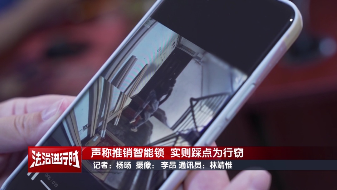 北京警方刑拘1人：市民透过猫眼看到，楼道里有一名鬼祟男子！