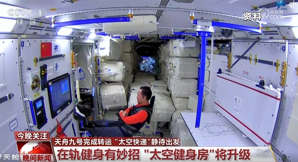 中国航天人用星辰写下“逐梦太空”答案 天舟系列不止“送快递”那么简单→