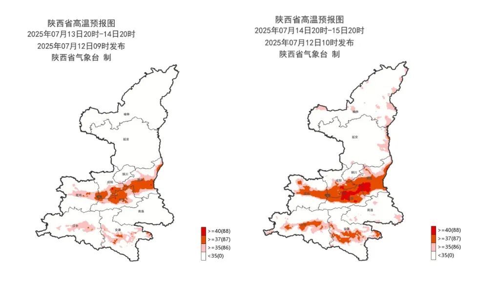 突破40℃!陕西发布风险提示→ 突破40℃!陕西发布风险提示→