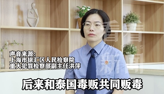 20岁男生去泰国留学,竟染上5种毒瘾!30人被抓,近一半有留学背景 20岁男生去泰国留学,竟染上5种毒瘾!30人被抓,近一半有留学背景