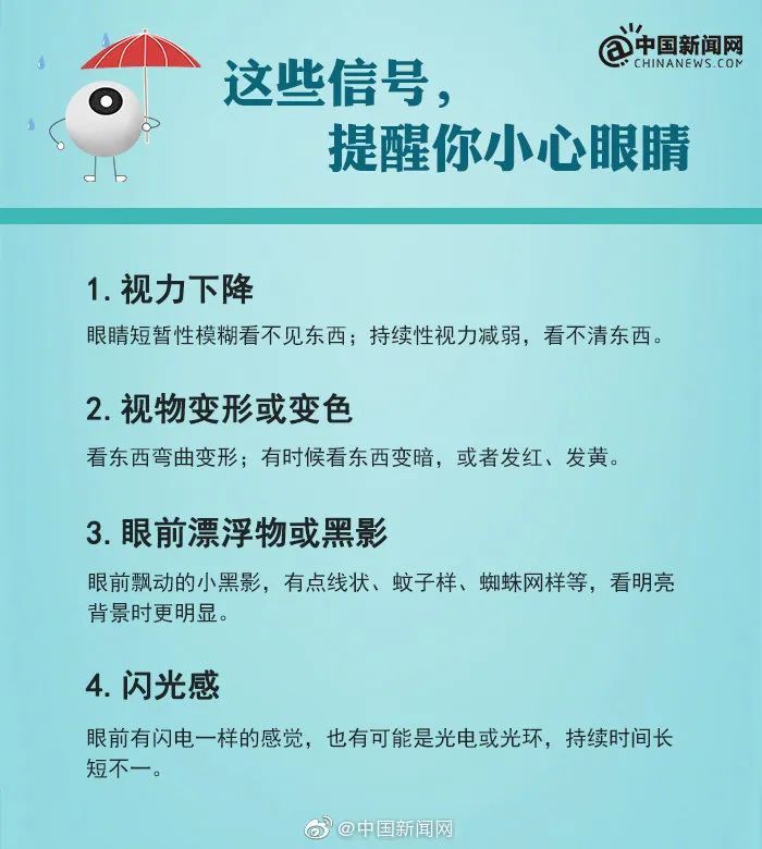 为什么近视的人摘了眼镜,耳朵也不好使了…… 为什么近视的人摘了眼镜,耳朵也不好使了……