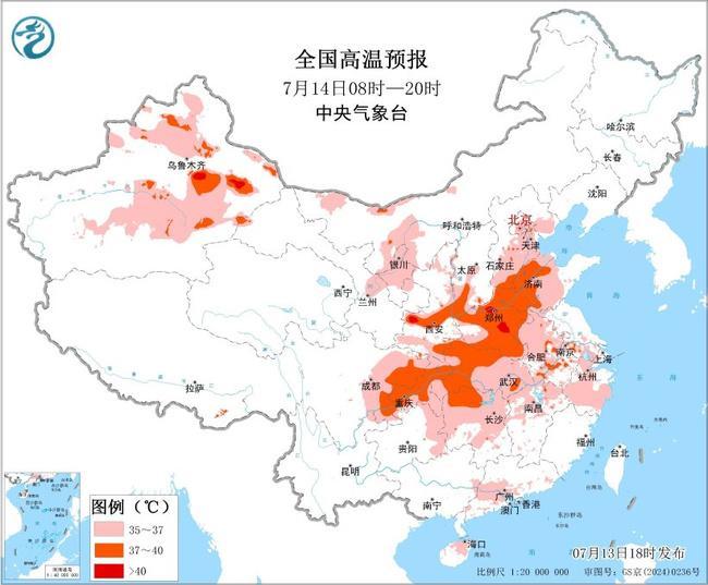 高温黄色预警:陕西河南新疆局地气温可达40℃以上 高温黄色预警:陕西河南新疆局地气温可达40℃以上