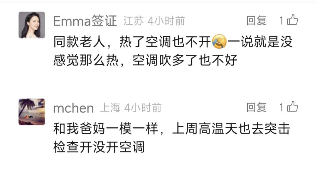 陈龙突击父母家！妈妈心虚回应……网友: 太有共鸣了！