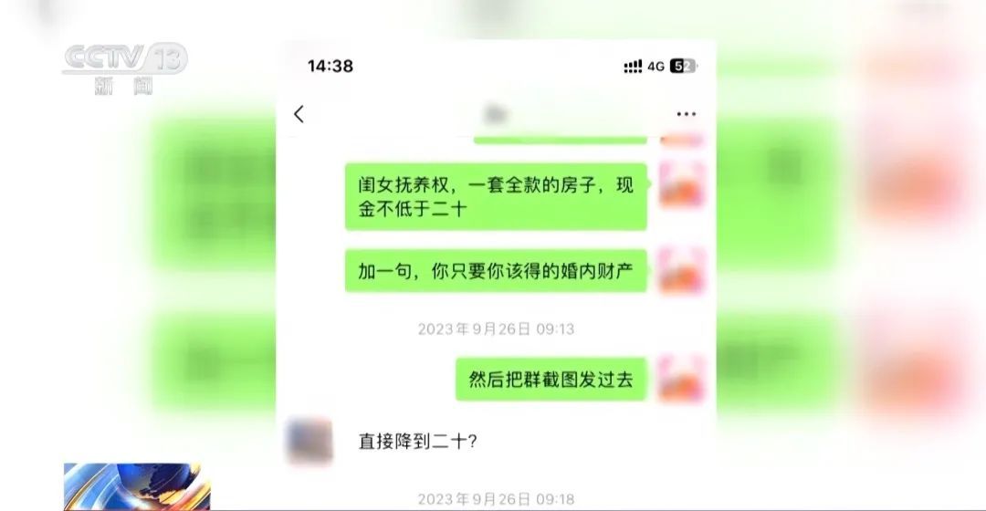 花80万元找大师“逆天改命”？当心改的是存款余额