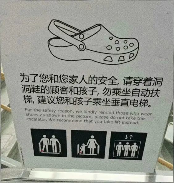 女子常穿洞洞鞋致足底钙化行走困难！医生紧急提醒：选鞋牢记这几点