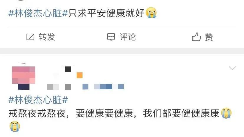 林俊杰自曝患病！这份护心指南请收好