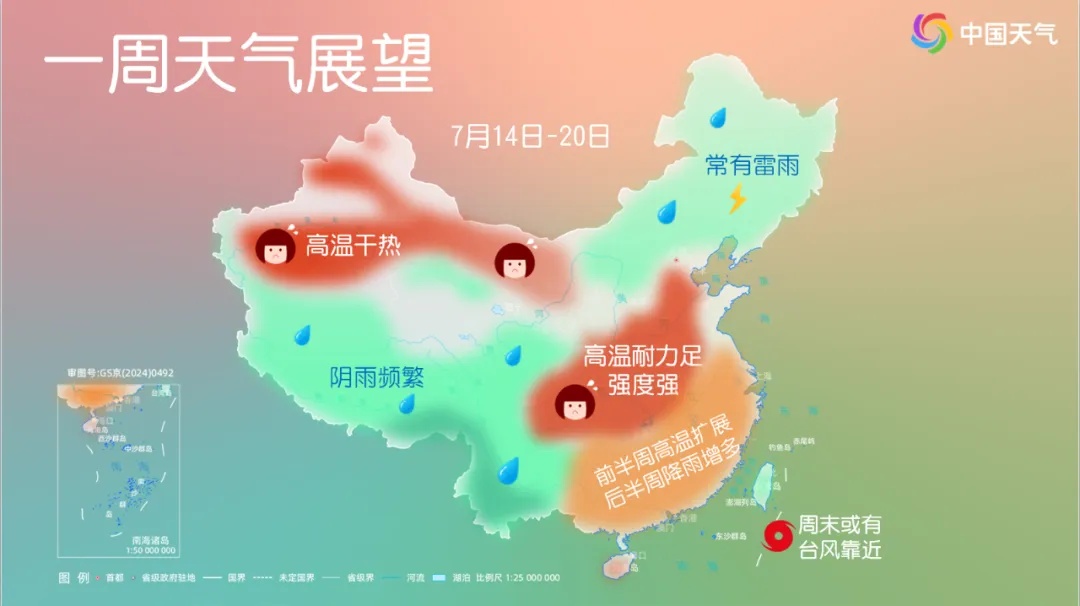 江苏注意:高温预警!雷雨、10级大风、冰雹! 江苏注意:高温预警!雷雨、10级大风、冰雹!