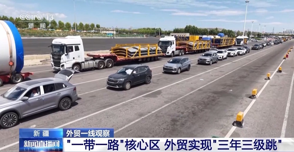 口岸活力催生全新职业 “国门摆渡人”半年送出6万辆中国车→