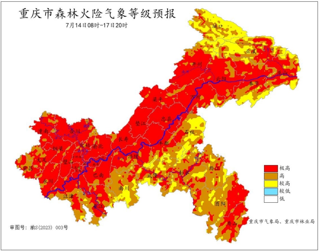 天气丨重庆发布高温灾害Ⅲ级预警，未来一周天气→